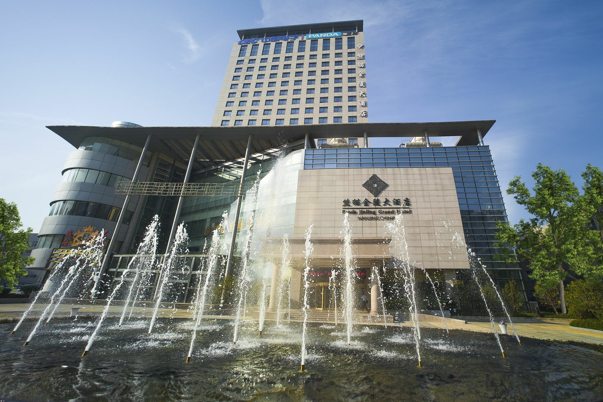 Panda Jinling Grand Hotel Nankín Exterior foto